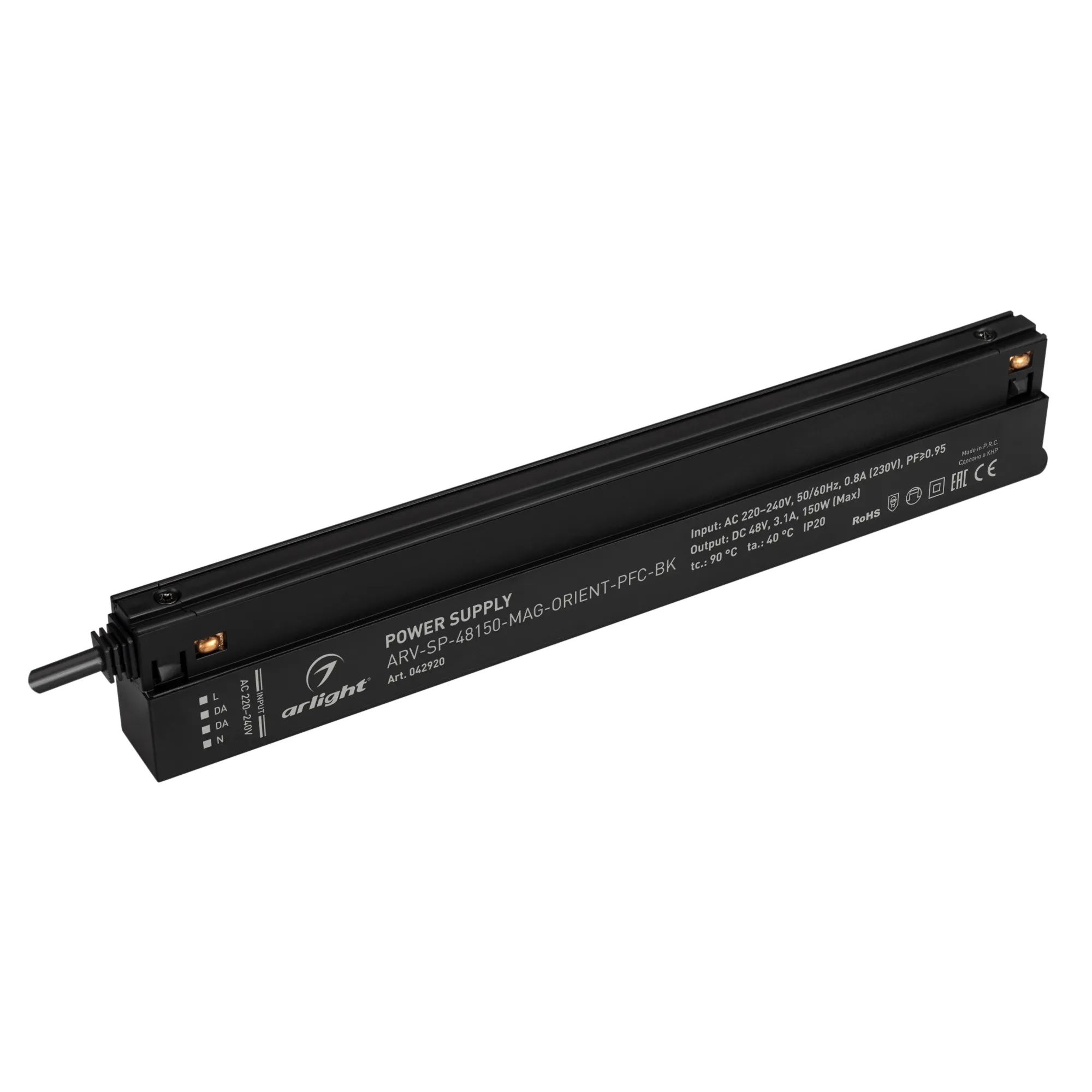 Блок питания ARV-SP-48150-MAG-ORIENT-PFC-BK (48V, 3.1A, 150W) (Arlight, IP20 Пластик, 5 лет) - изображение товара